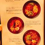 Soup Curry 笑くぼ - 