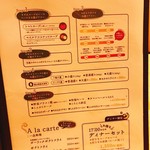 Soup Curry 笑くぼ - 