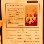 Soup Curry 笑くぼ - 