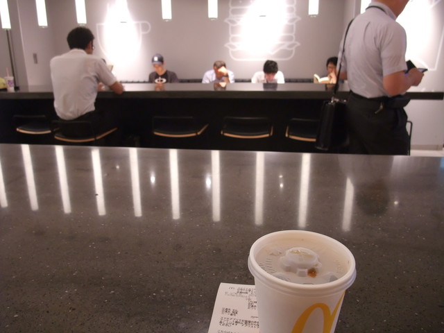 池尻大橋駅の近くにあるマック プレミアムローストコーヒー をいただきました By 鉄の旅 マクドナルド 池尻大橋店 マクドナルド池尻大橋店 池尻大橋 ハンバーガー 食べログ 池尻大橋駅の近くにあるマック プレミアムローストコーヒー をいただきました By 鉄の旅 マクドナルド 池尻大橋店 マクドナルド池尻大橋店 池尻大橋 ハンバーガー 食べログ