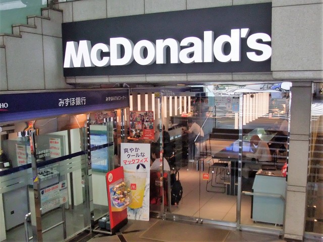 鉄の旅さんが投稿したマクドナルド 池尻大橋店 東京 池尻大橋 の口コミ詳細 食べログ