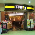 Dotoru Kohi Shoppu - 