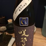 佳酒旬肴 のすけ - 8月