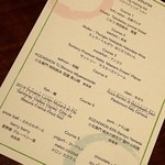 杏ダイニング - 秋の膳 ﾄﾞﾘﾝｸﾍﾟｱﾘﾝｸﾞﾘｽﾄ；刺身のミュラートルガウは私テキに...(^^;)ゞ @2017/09/17