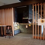 杏ダイニング - 杏ダイニング入口；ランチとディナーの間はカフェ＆バースペースのみの営業です @2017/09/17