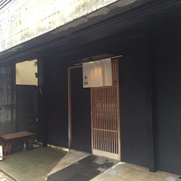 鮨裕 - 