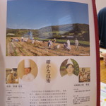 中国小麦粉料理専門店恵泉 - 