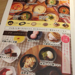 Shabushabu Onyasai - 