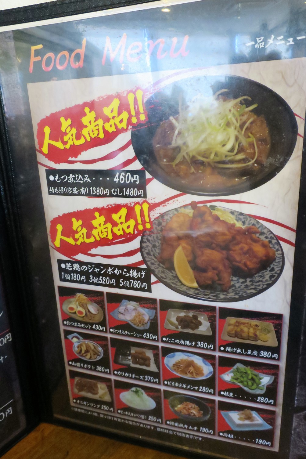 雷豚① ラーメン 雷豚 ふじみ野店 （ライトン） - ふじみ野/ラーメン