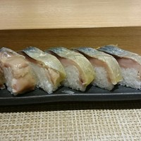 朧 - 