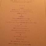 リストランテ ラ・バリック トウキョウ - 