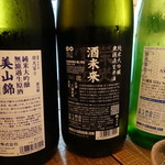 和酒菜　三ッ星 - 