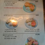 銀座ブラジル - 