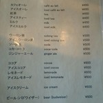 銀座ブラジル - 