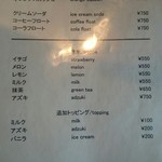 銀座ブラジル - 