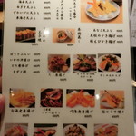 寿司源 - 平成29年長月