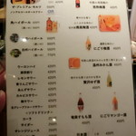 寿司源 - 平成29年長月