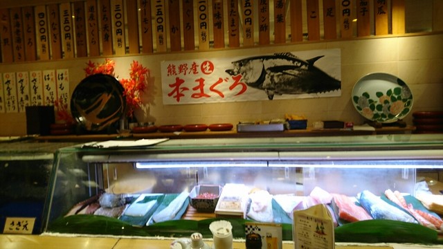 がんこ寿司 パンジョ泉北店>