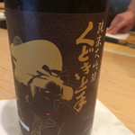 紀尾井町 三谷 - 