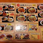 ラーメンはっちゃき - 