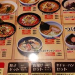 ラーメンはっちゃき - 