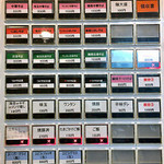 おおぜき中華そば店 - 