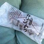 沼田屋 - カリントウ饅頭の包紙