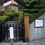 茶らら - 台風に備え臨時休業！でした！