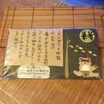 茶らら - 来週…9/20㈬〜25㈪のメニュー♪
      教えちゃいます(^^)v