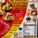 ピカンティ - 2017/8  ランチタイムメニュー  其の参