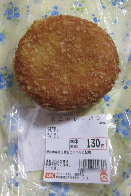 オーケー 国分寺店 国分寺 その他 食べログ