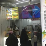 天使雞排 - お店外観