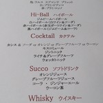 Italian Bar & Trattoria SHIBUYA ACCESO - 