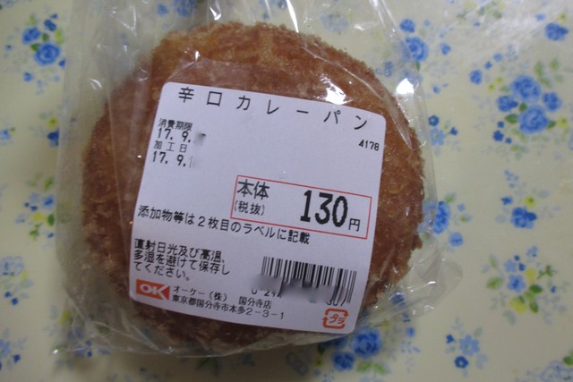 オーケー 国分寺店 国分寺 その他 食べログ