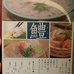 Gempin Shinsaibashi Fugu Kani Unagi Ryouri - 