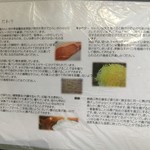 成蔵 - (メニュー)