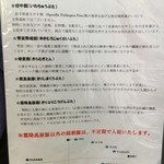 成蔵 - (メニュー)