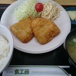 食工藤 - アジフライ定食