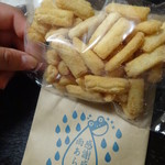 をかし楽市 - よいしょ　もちあげ