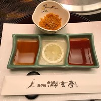 游玄亭 新宿 - 