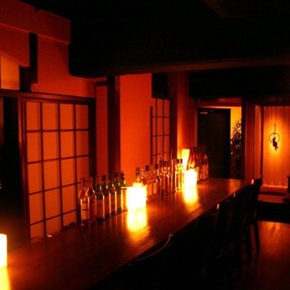 Bar kansui_0