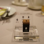 Taipei World Trade Center Club - 