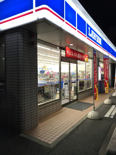 閉店 ローソン 塩尻金塚店 Lawson 広丘 その他 食べログ