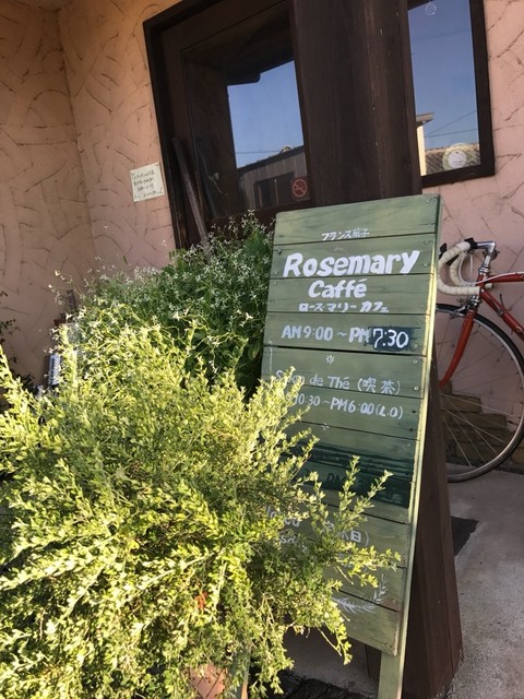 ローズマリーカフェ 御油 ケーキ 食べログ ローズマリーカフェ 御油 ケーキ 食べログ