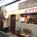 炭火焼肉 浅草だん - 