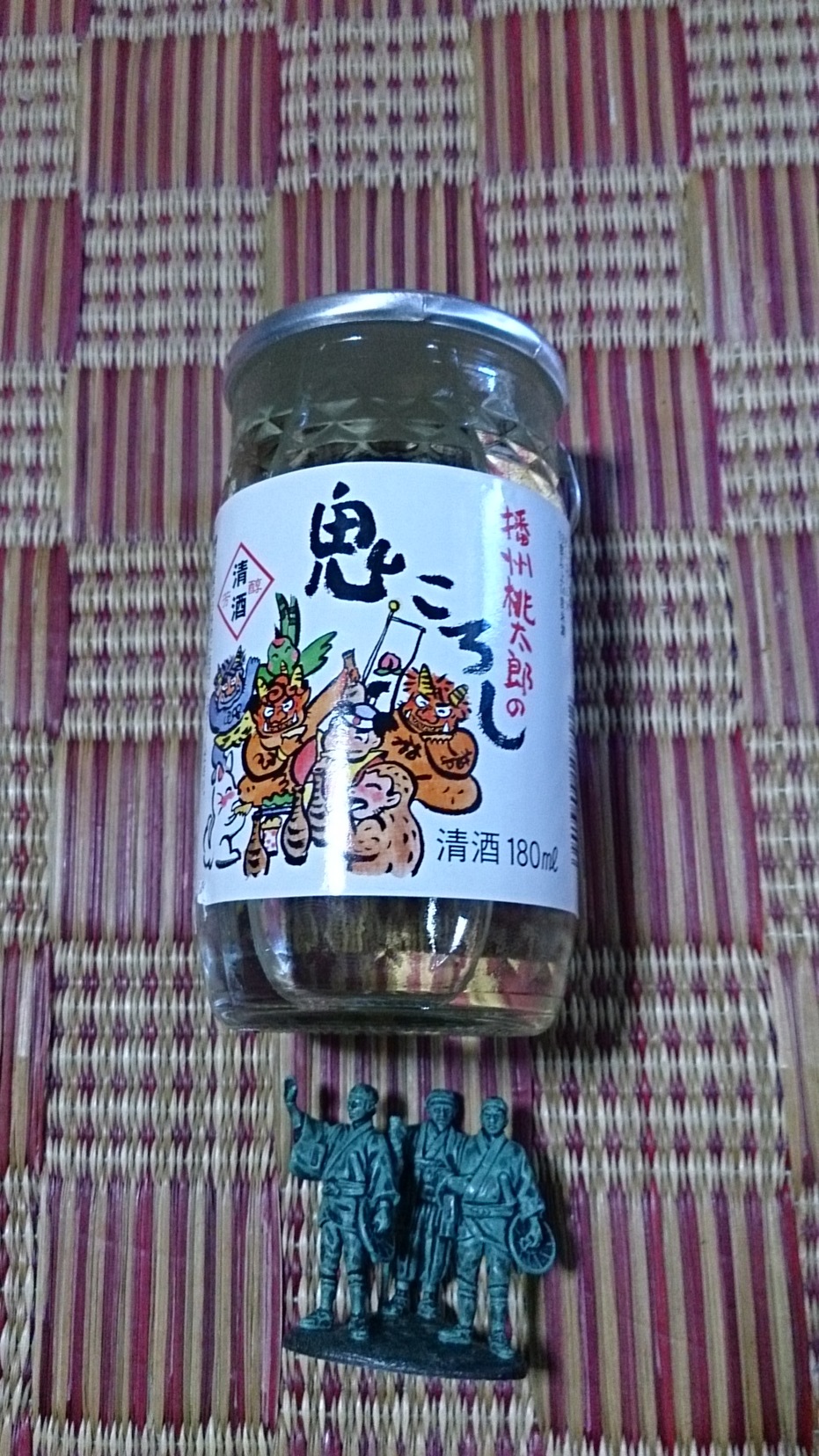 小貫酒店 name=