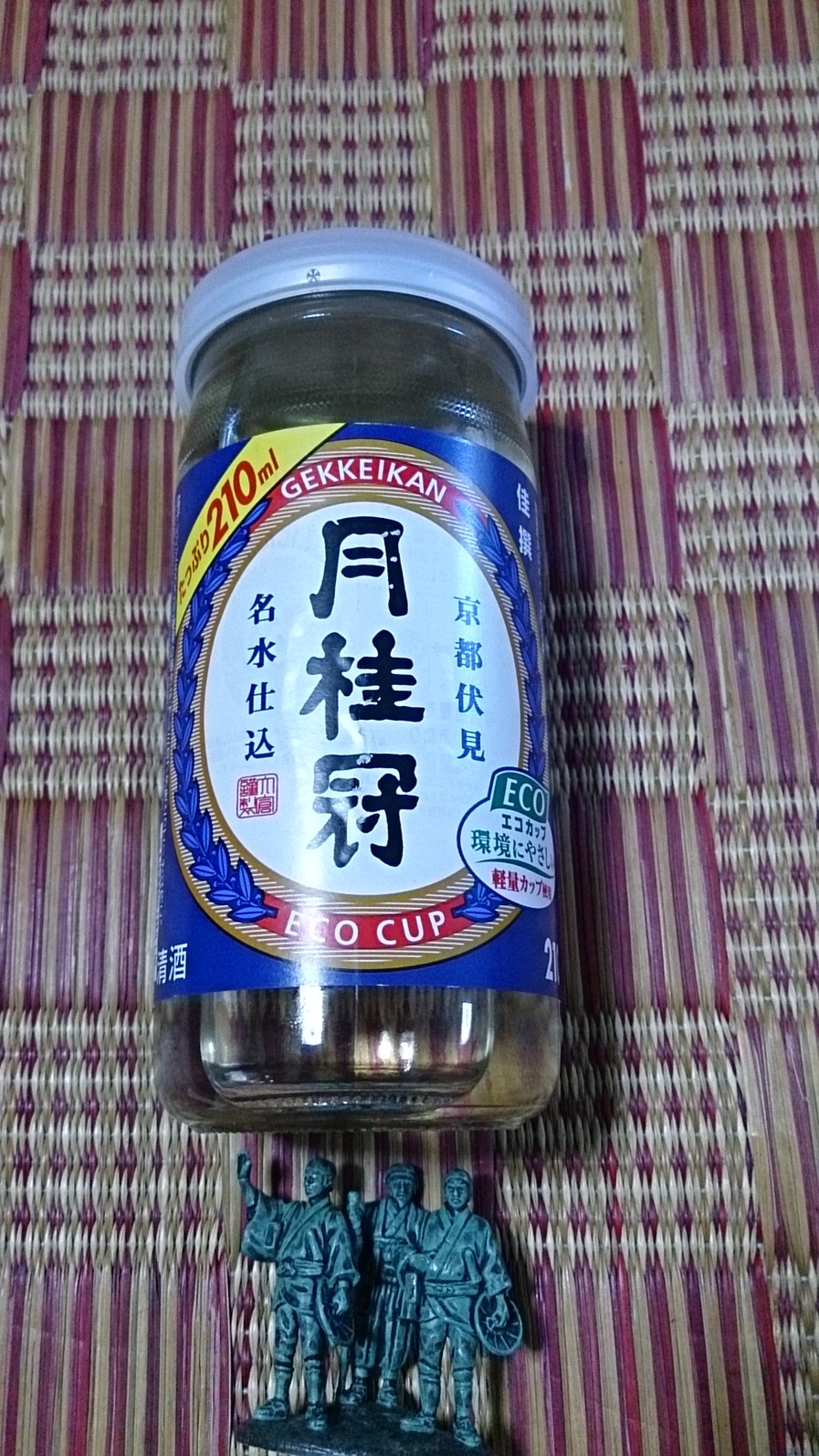 宮本酒店 name=