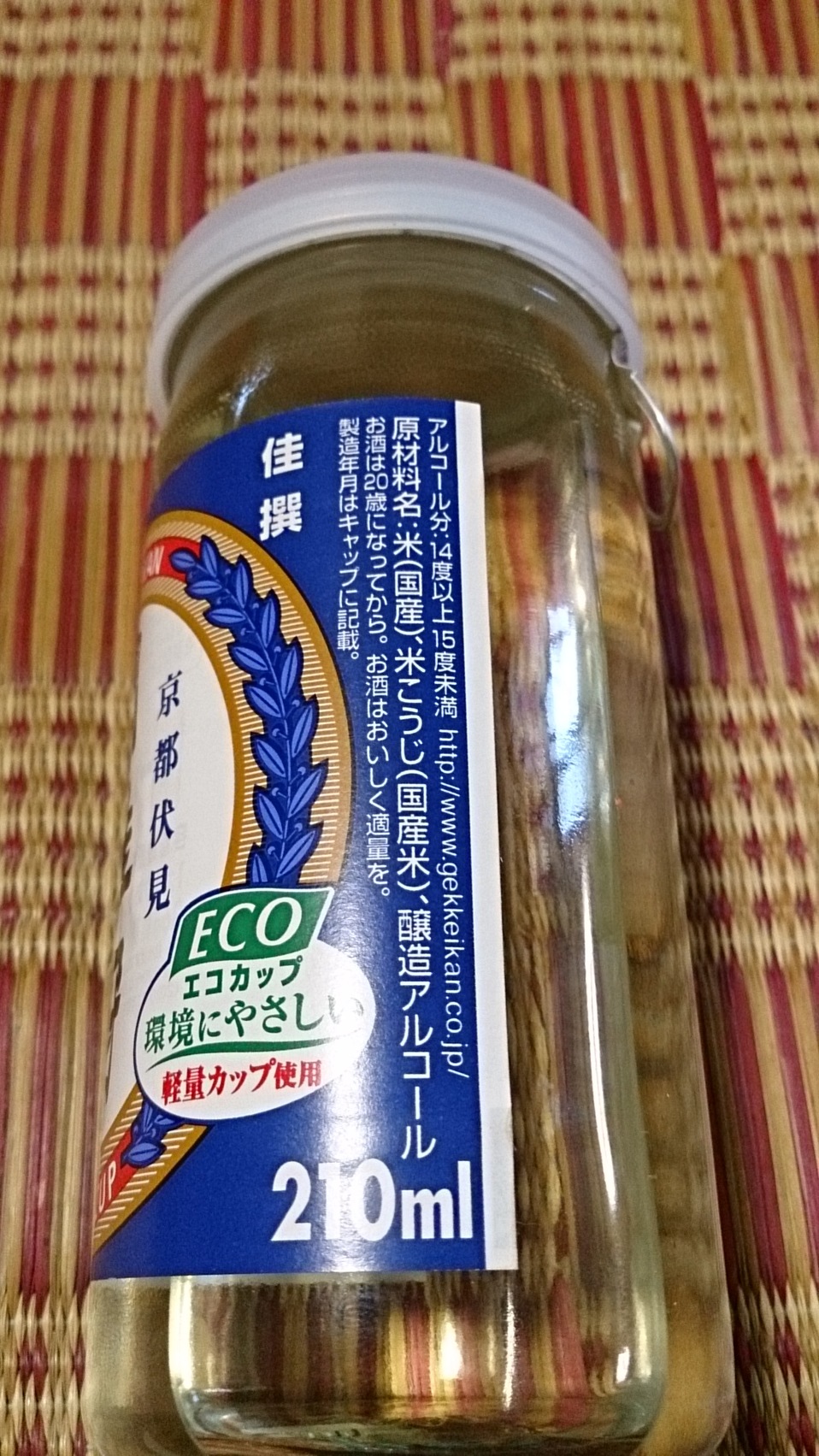 宮本酒店 name=