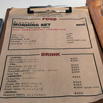 SHIROKANE | LOUNGE - モーニングメニュー