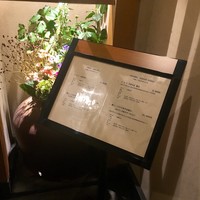 三田ばさら 本店 - 